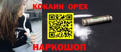 трава Будённовск