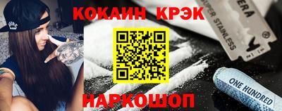 трава Будённовск