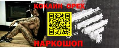 трава Будённовск