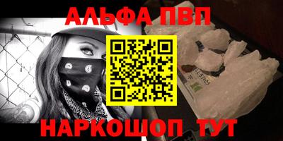 трава Будённовск
