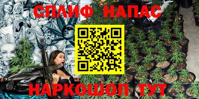 трава Будённовск