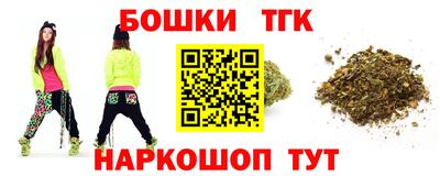 ГАЛЛЮЦИНОГЕННЫЕ ГРИБЫ Бугуруслан