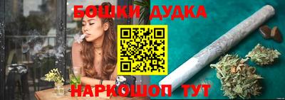 трава Будённовск