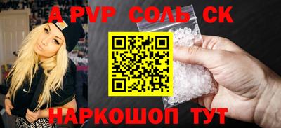 герыч Бузулук
