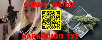 ГАЛЛЮЦИНОГЕННЫЕ ГРИБЫ Бугуруслан