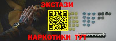 ГАЛЛЮЦИНОГЕННЫЕ ГРИБЫ Бугуруслан