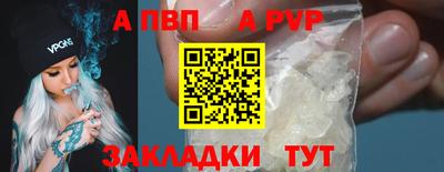 трава Будённовск