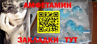 ГАЛЛЮЦИНОГЕННЫЕ ГРИБЫ Бугуруслан