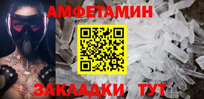 ГАЛЛЮЦИНОГЕННЫЕ ГРИБЫ Бугуруслан