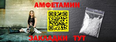 трава Будённовск
