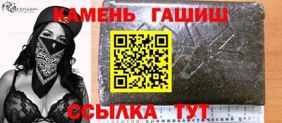трава Будённовск