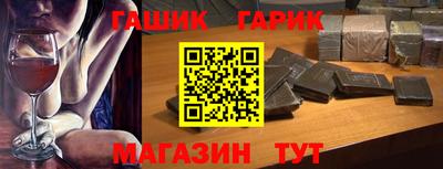 ГАЛЛЮЦИНОГЕННЫЕ ГРИБЫ Бугуруслан