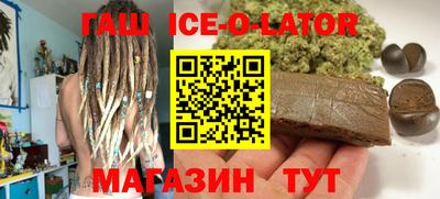 герыч Бузулук