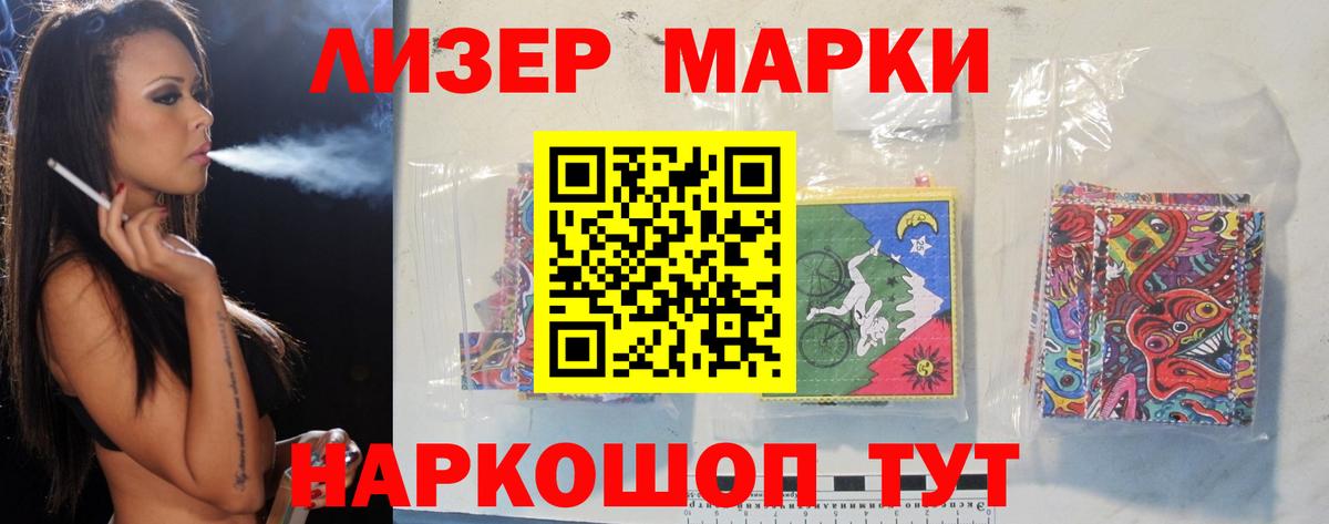 Уварово  LSD-25 экстази кислота  Вход с VPN 