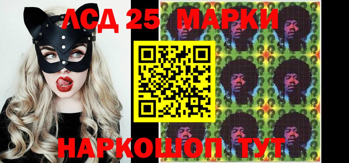 Марки N-bome 1,8мг  Вход с VPN  Марки N-bome 1,8мг  Уварово 