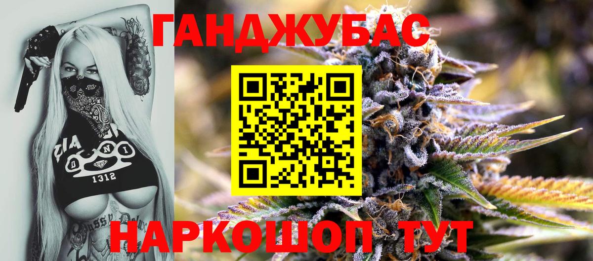 Канабис VHQ  Марихуана гибрид  Уварово  Вход с VPN  МАРИХУАНА индика 
